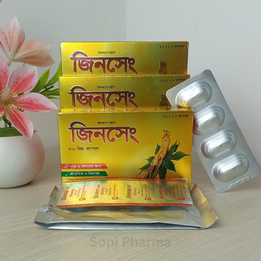 Ginseng - জিনসেং
